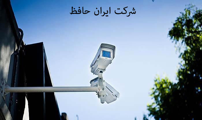 برد دوربین مدار بسته چقدر است؟