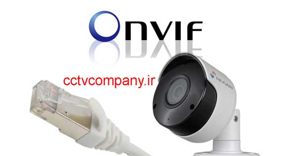 دوربین شبکه ONVIF