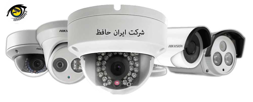 دوربین مدار بسته برای ساخت های حیاتی قسمت دوم