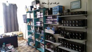 شرکت ایران حافظ