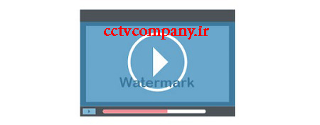 واتر مارک (WATERMARK) در دوربین مدار بسته